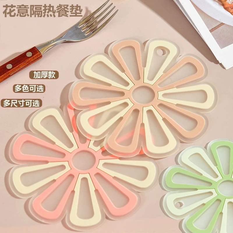 硅胶隔热垫餐桌垫杯垫防烫垫耐高温餐垫锅垫碗垫家用盘垫砂锅垫子