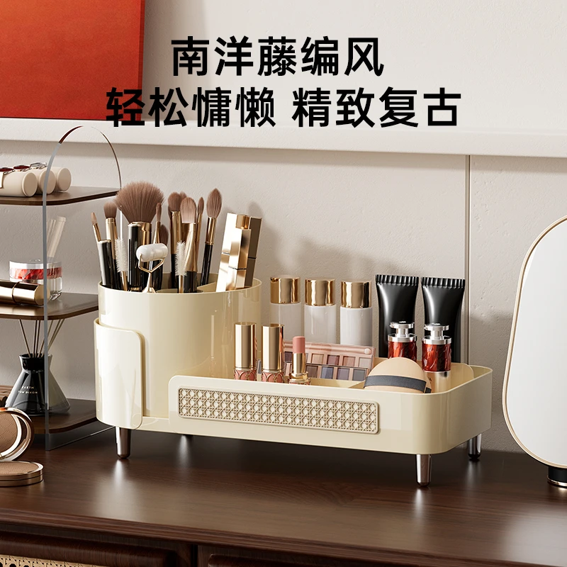 轻奢简约复古仿编藤旋转化妆收纳盒家用桌面分格盒办公文具收纳盒