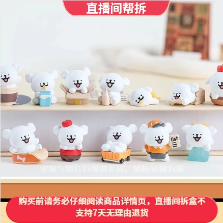 【代拆】线条小狗便利店系列迷你盲盒盲袋第三弹萌粒