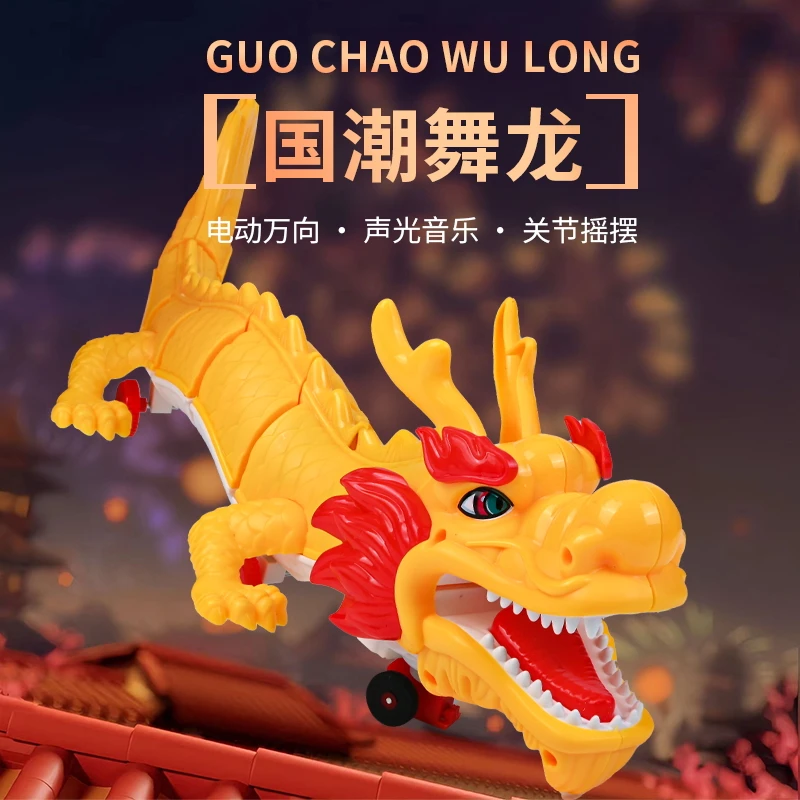 龙年新年春节吉祥舞龙灯笼元旦送小朋友手提灯笼精美摇摆龙形灯笼