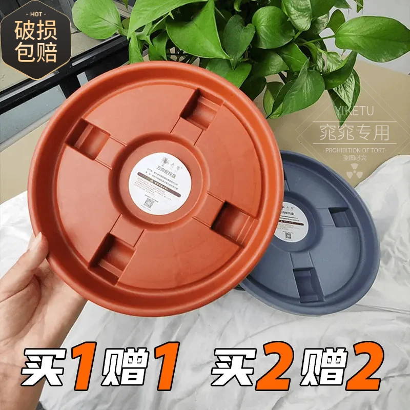 加大加厚可移动花盆托盘带轮养花绿植专用花盆底座耐用承重可接水