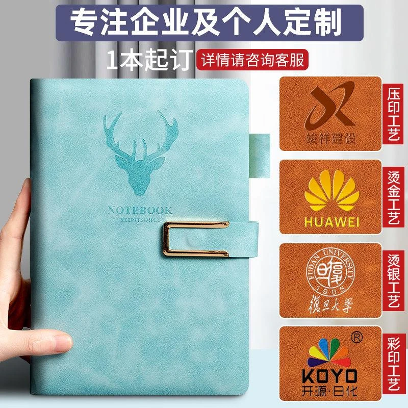 2024年笔记本超厚大学生a5皮面商务记事本厚复古简约韩版日记本