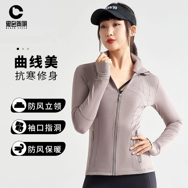 黑色周期法式立领长袖新款运动上衣女修身显瘦透气瑜伽外套健身服