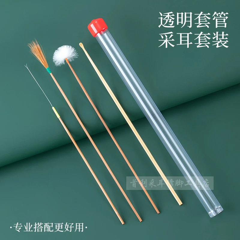 一次性采耳棒套管定制鹅毛鸡毛棒专业采耳马尾全套采耳工具套装