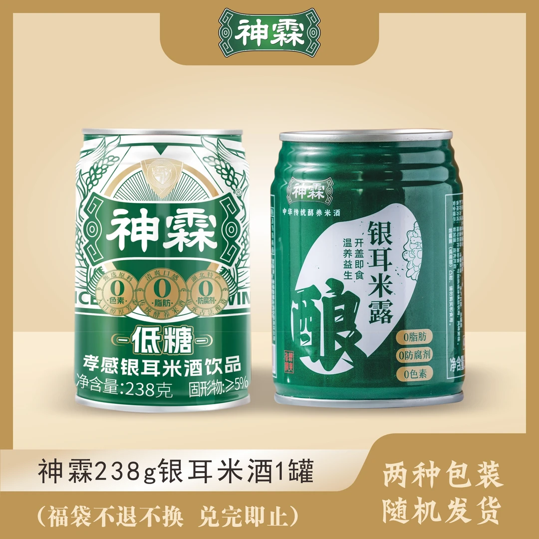 神霖238g低糖米酒1罐