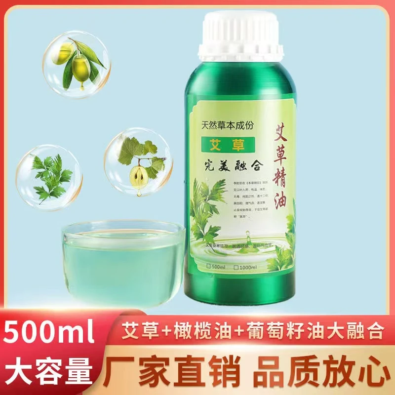 仲艾汉芳艾草精油刮痧清新全身推拿香薰拔罐疏通经络美容院养生馆