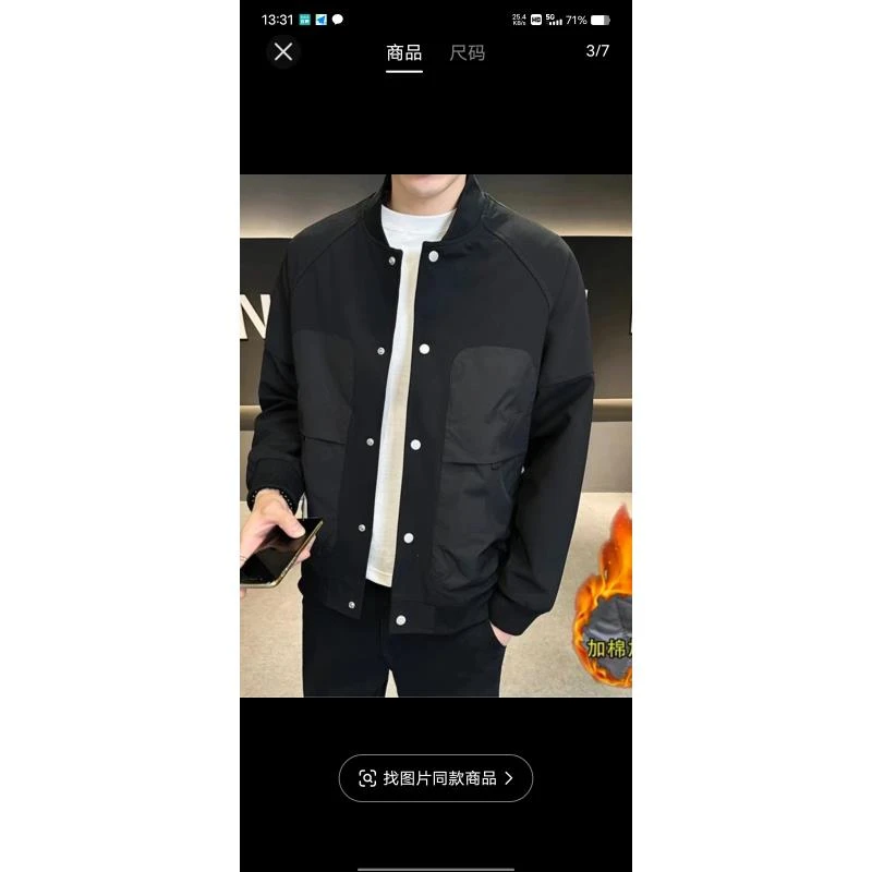 9916-1#秋季新款时尚户外加厚夹克外套