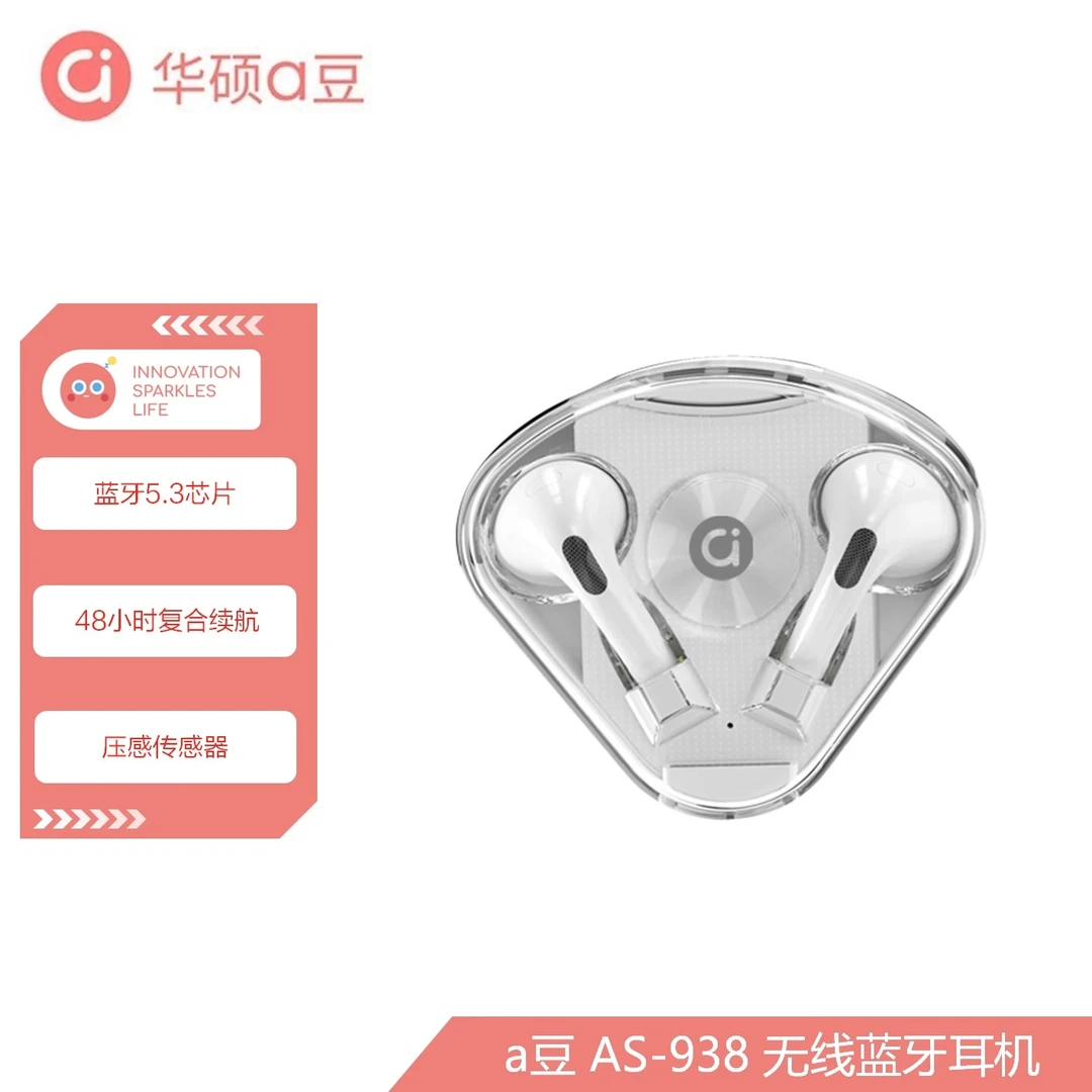 ASUS/华硕华硕a豆AS-938无线蓝牙5.3耳机云朵白轻盈便携超长续航