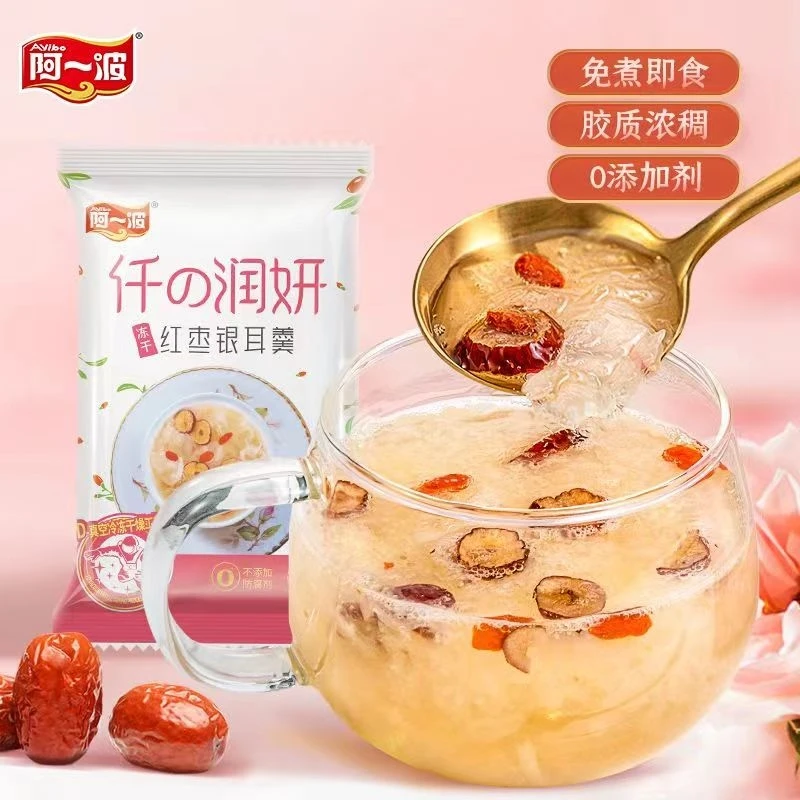 AYIBO/阿一波红枣冻干银耳羹冲泡即食独立包装袋装即食银耳免煮