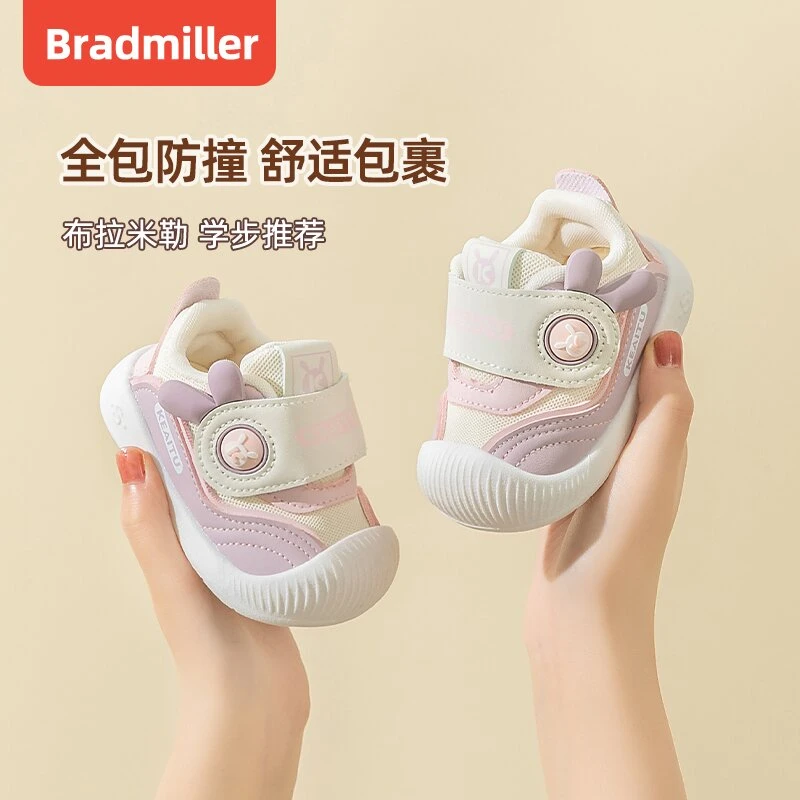 秋季新款宝宝学步关键鞋1-3岁舒适防滑婴儿鞋男宝宝学步鞋