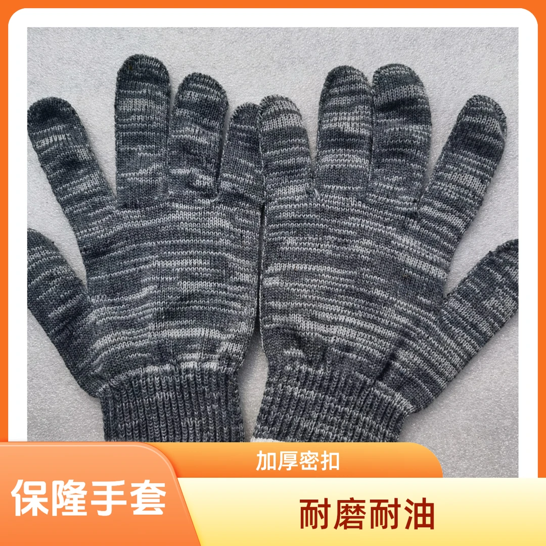 耐磨耐油耐脏加厚粗线手套，汽修挖机机械工地。源头厂家保隆72付