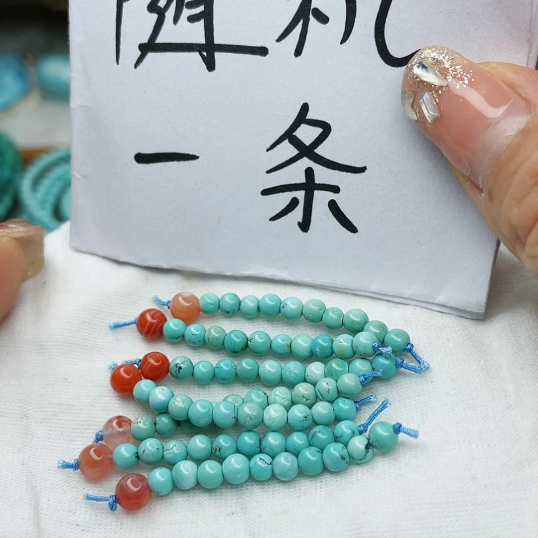 【闪购商品】南红玛瑙珠宝奇石未镶嵌