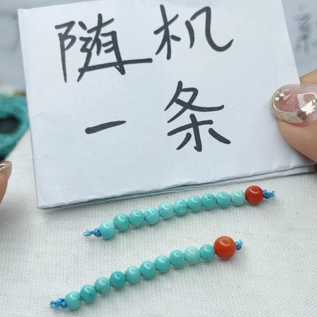 【闪购商品】南红玛瑙1未镶嵌