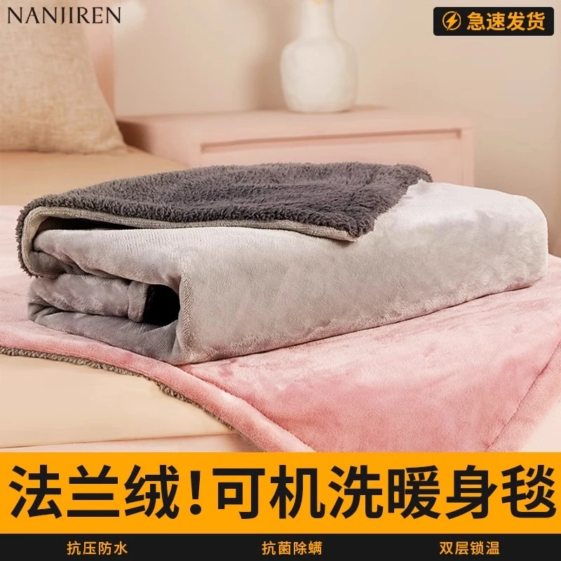 【取暖神器】南极人暖脚神器电加热坐垫办公室小型电热毯盖腿部暖身