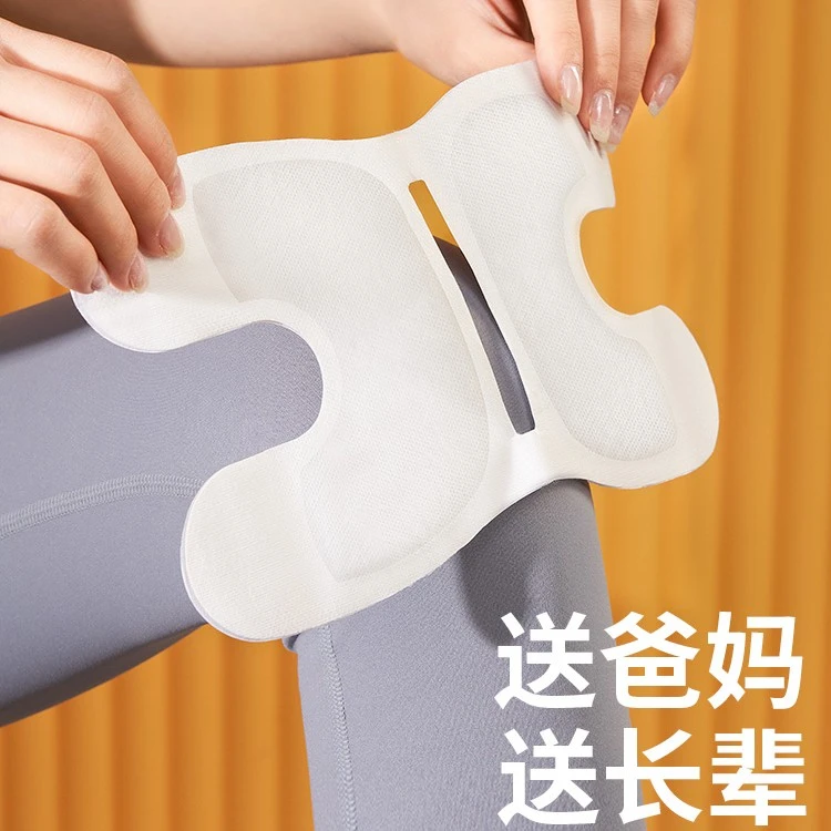 【南极人】膝盖发热贴一次性加热防寒家用膝盖贴便携加大加厚两用