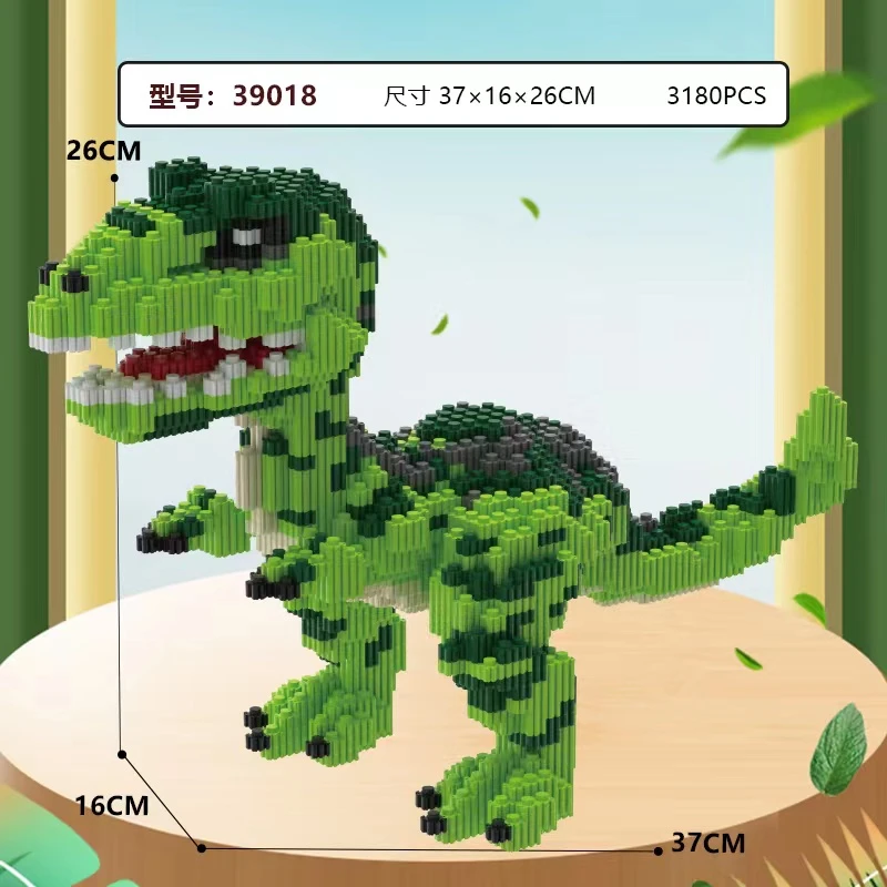 彩宝多恐龙霸王龙益智拼装积木男孩女孩拼插玩具生日礼物桌面摆件