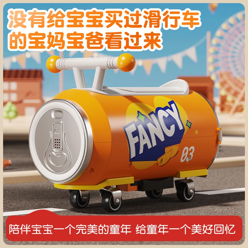 【工厂福利】易拉罐滑行车哈喽贝比可乐雪碧芬达