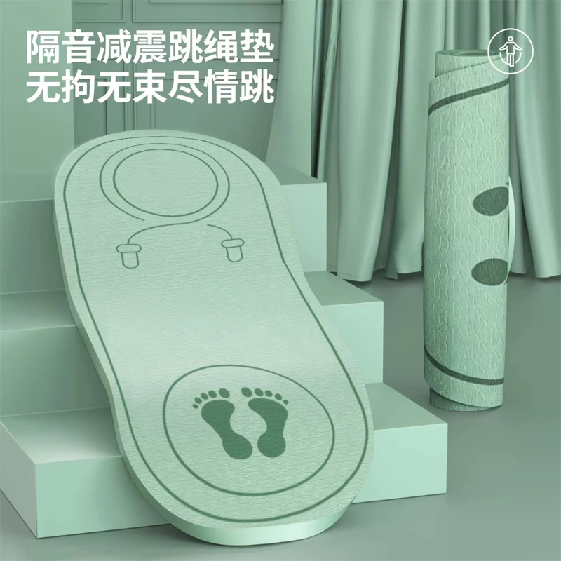 微瑕瑜伽垫室内外跳绳跳操舞蹈减震跳绳垫加厚防震防滑健身好物