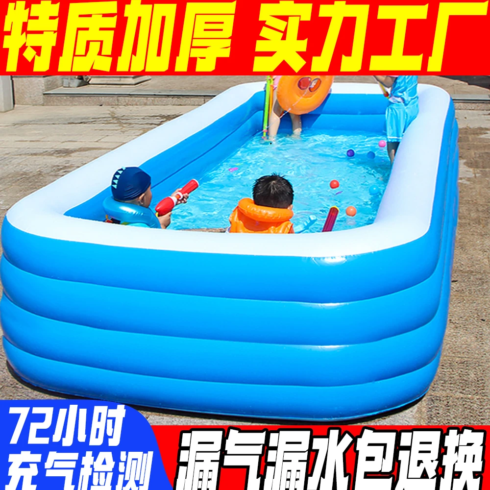 带垫布【2.5米】特质加厚充气游泳池家庭户外儿童游泳池大号戏水池
