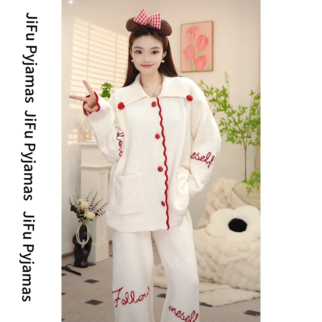 【叮叮当】冬季软绵绵家居服半边绒简约宽松加绒毛绒睡衣睡衣女套装