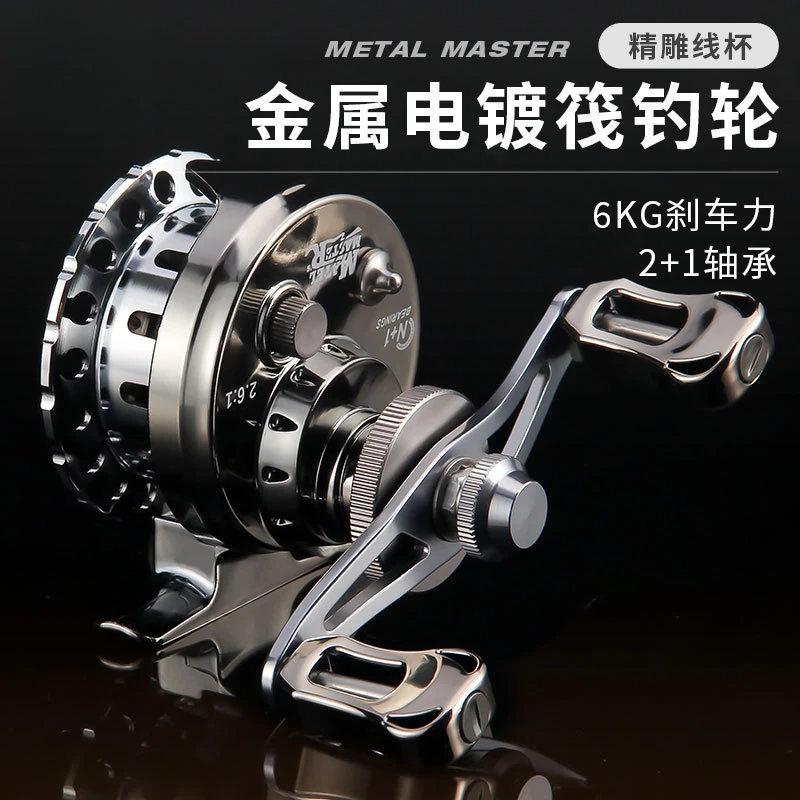 微铅筏轮前打轮桥筏船筏轮冰钓轮一键磁力缓降钓鱼筏钓轮鼓轮