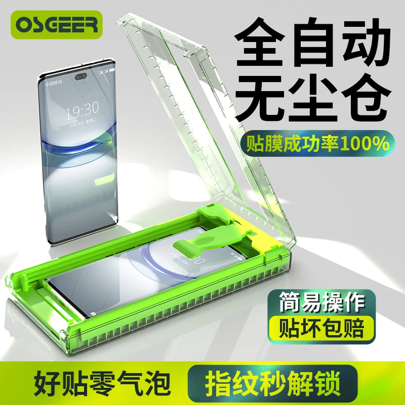 适用华为nova12pro手机膜nova11钢化膜hi新款陶瓷10/9/8/7pro贴膜