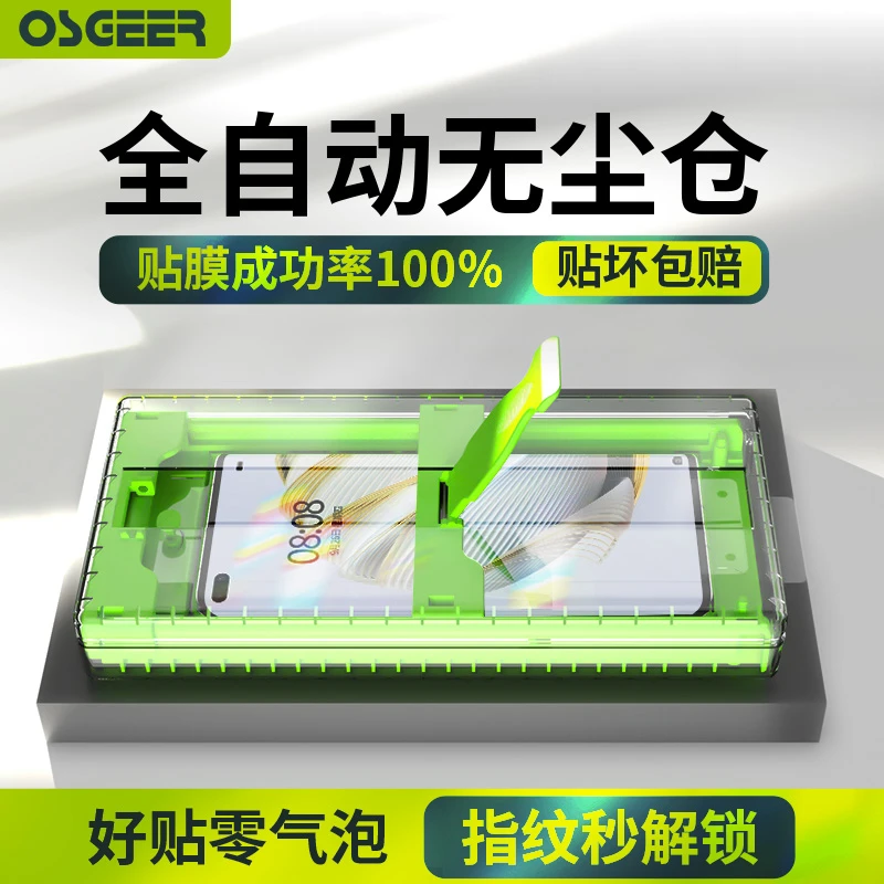 华为nova10手机膜新款hinova10pro全屏软曲面钢化膜曲屏防摔无尘