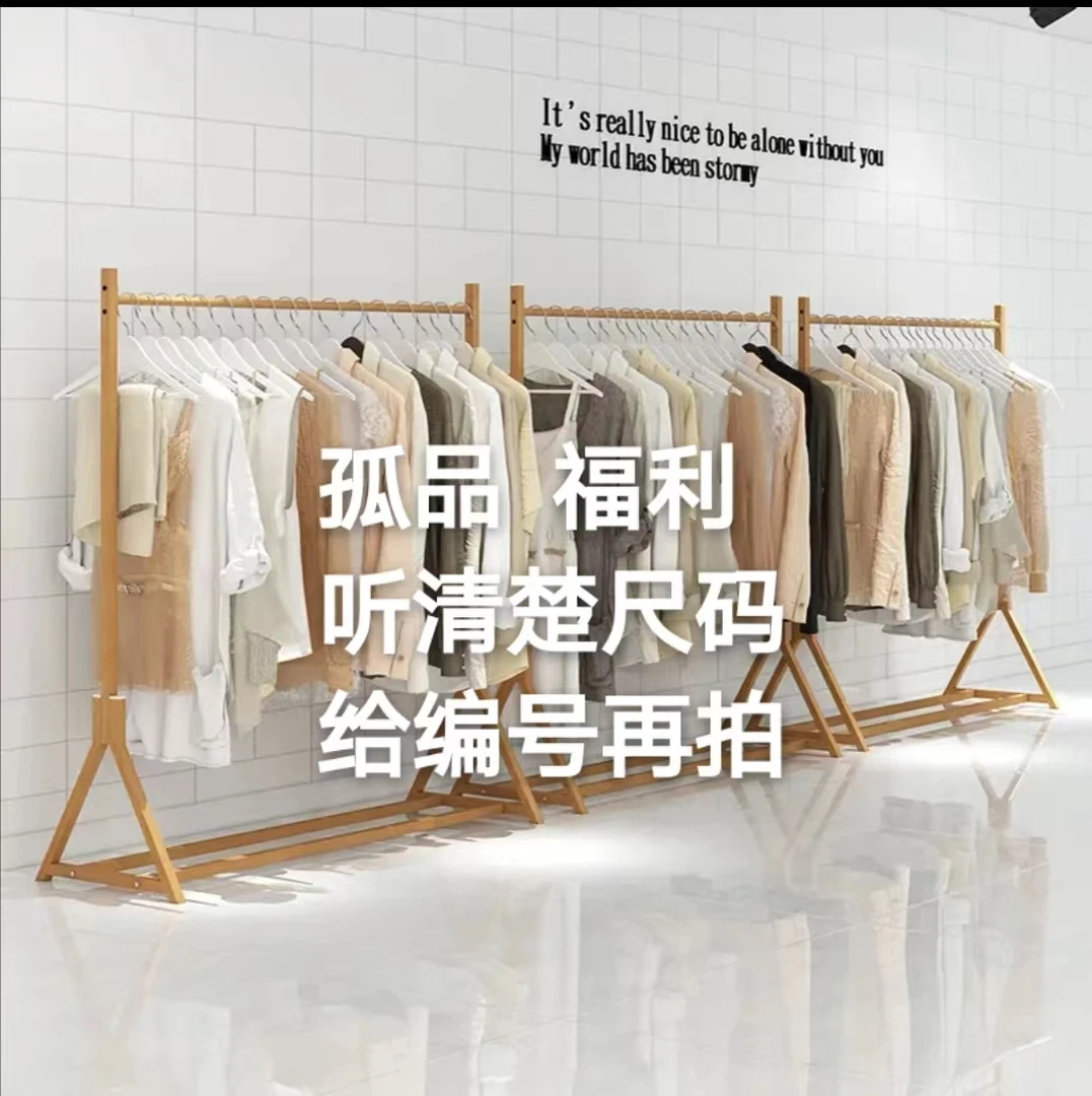 哆咪断码清仓特价,小整款系列,撤柜休闲时尚孕妇装合集