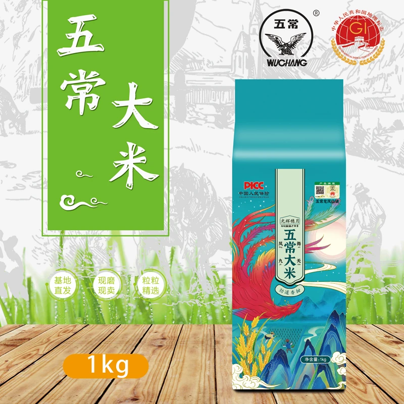 东北大米寒地新鲜清香真空包装蒸饭软糯