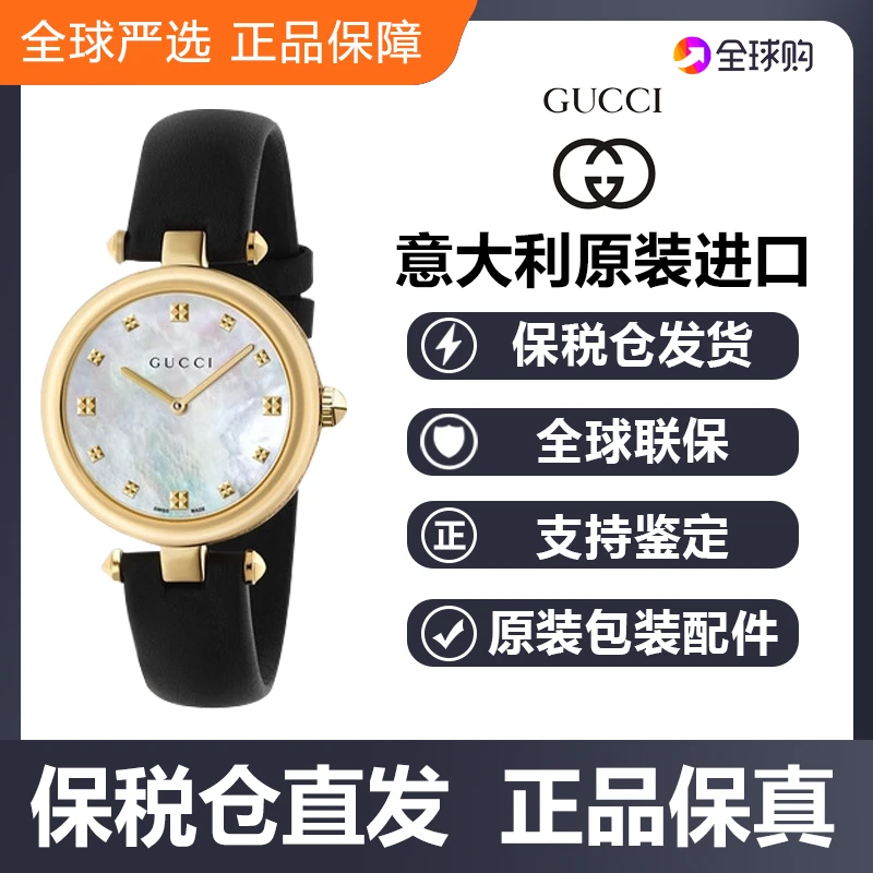 【李一慧专属】GUCCI古驰金色石英机芯女表32MM简约腕表YA141404
