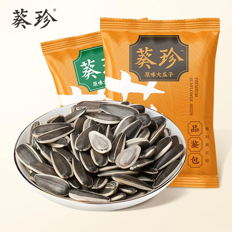 洽洽|葵珍高端原味大瓜子 10g*8袋 瓜子品鉴包 便携装 D