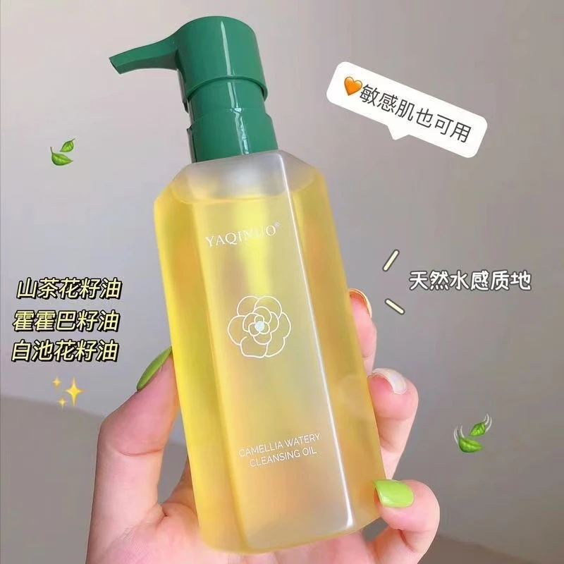 雅琪诺山茶花水感卸妆油敏感肌脸部深层清洁眼唇卸妆水乳膏学生党