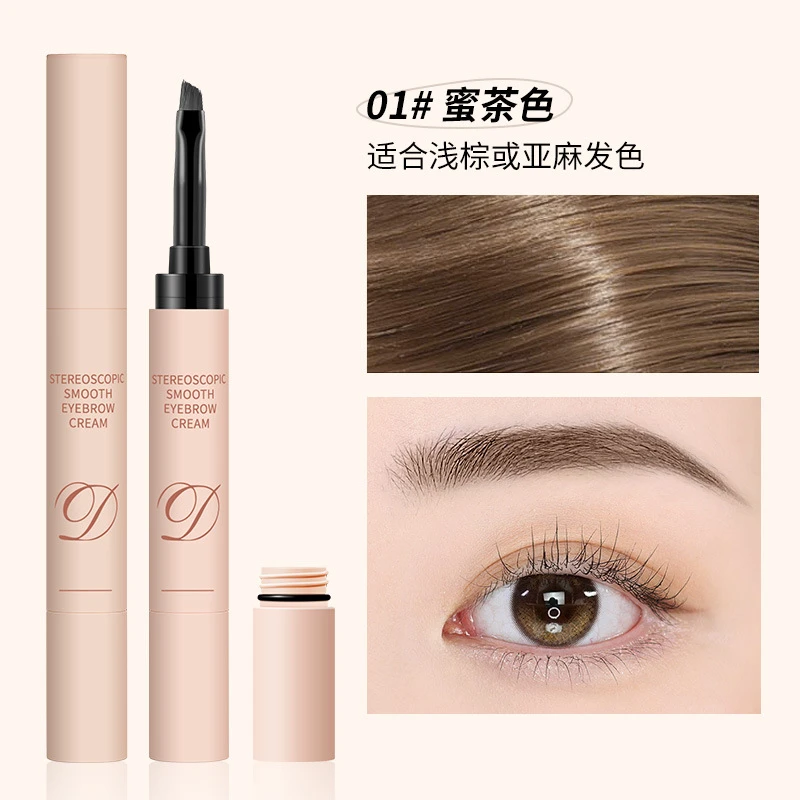 美茜儿染眉膏防水持久不晕染眉笔立体自然顺滑持色野生眉