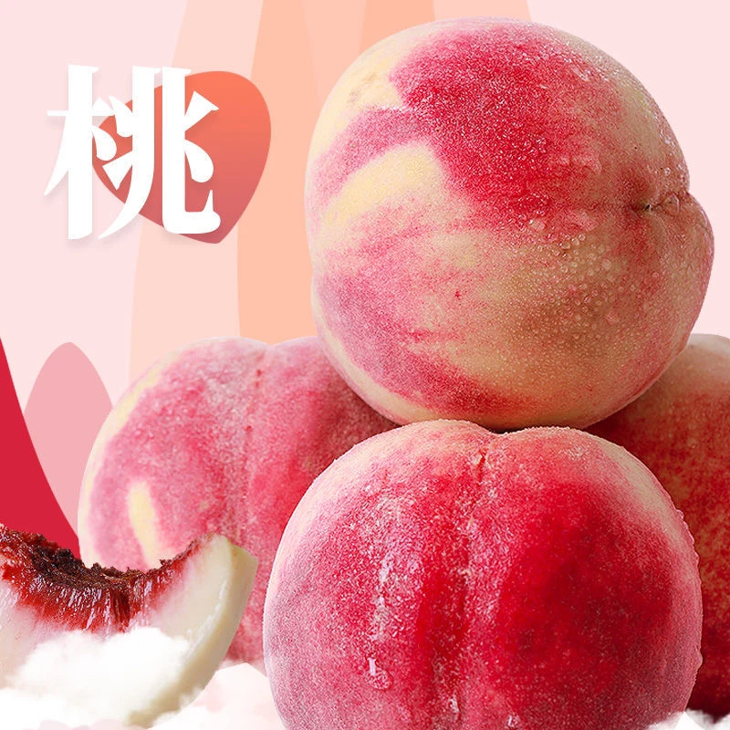 11【蒙阴•金秋红蜜】映霜红蜜桃冬桃现摘现发