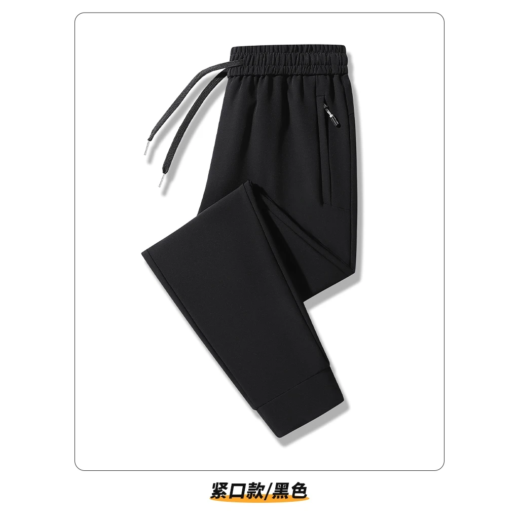 保罗 【春秋款】五防户外休闲日常出行旅游简约时尚男士百搭休闲裤