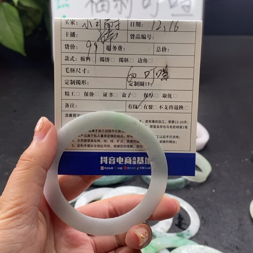 【闪购商品】定制翡翠手镯未镶嵌?****耐