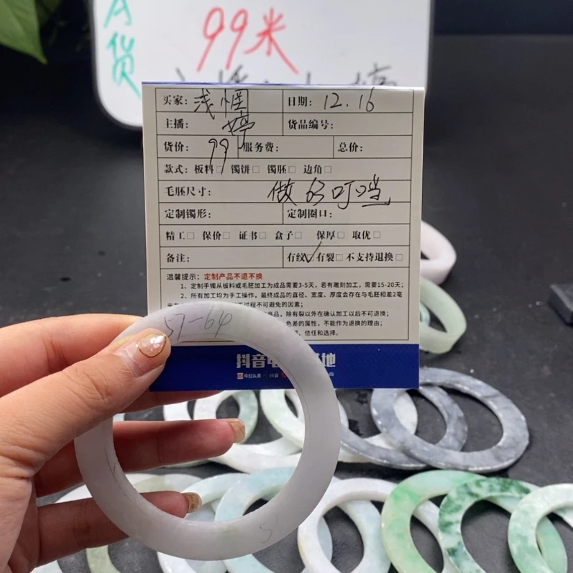 【闪购商品】定制翡翠手镯未镶嵌浅*