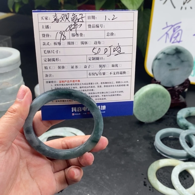 【闪购商品】定制翡翠手镯未镶嵌喜**子
