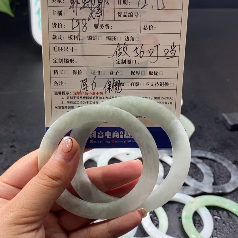 【闪购商品】定制翡翠手镯未镶嵌耶*耶