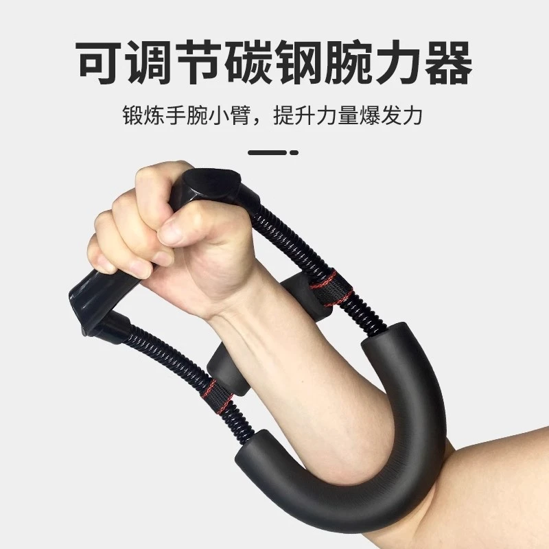 腕力器男女腕力训练器臂力器手臂训练小臂握力力量健身器材家用