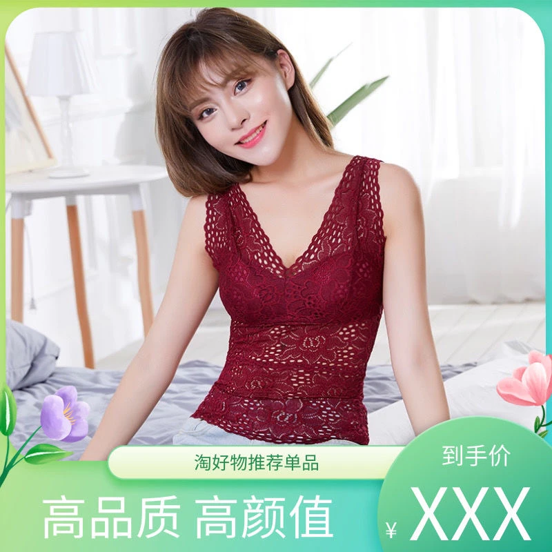 蕾丝美背裹胸背心带胸垫上衣女性感内衣长款无钢圈吊带穿抹胸爆款