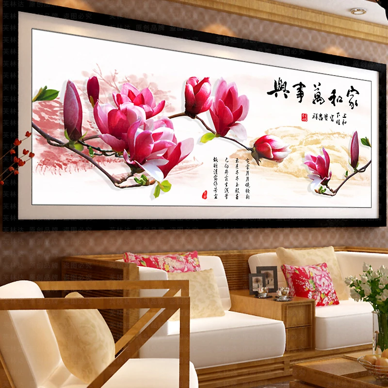 蒙娜丽莎十字绣2023新款线绣客厅大幅家和万事兴玉兰花自己绣手工