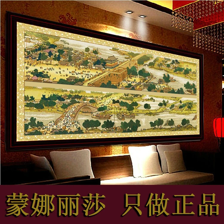 蒙娜丽莎清明上河图新款十字绣客厅大幅2米3米6m全景手工刺绣大幅