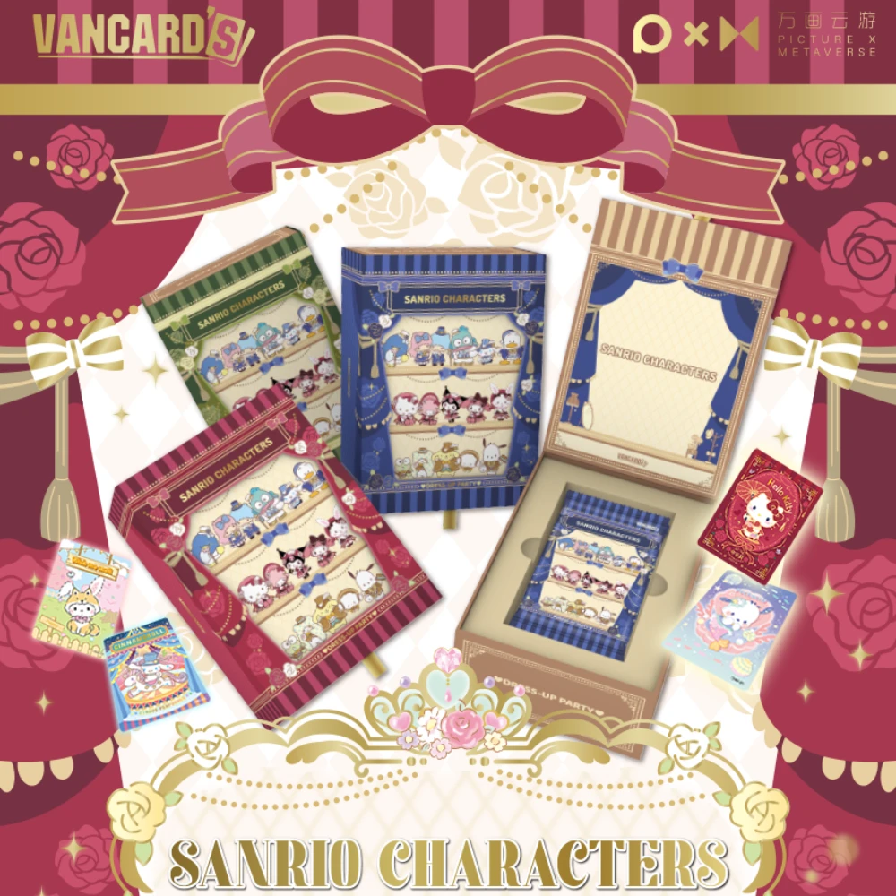 万画云游-三丽鸥家族百变cos收藏卡