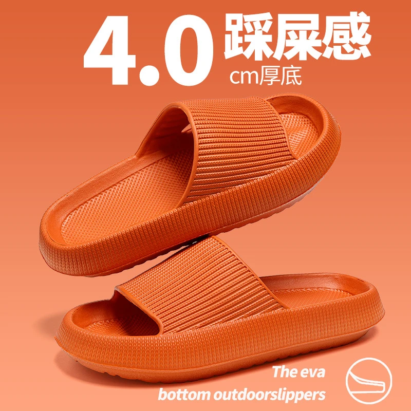 夏季居家浴室拖鞋踩屎感厚底家用拖鞋女家居防滑室内室外情侣潮流