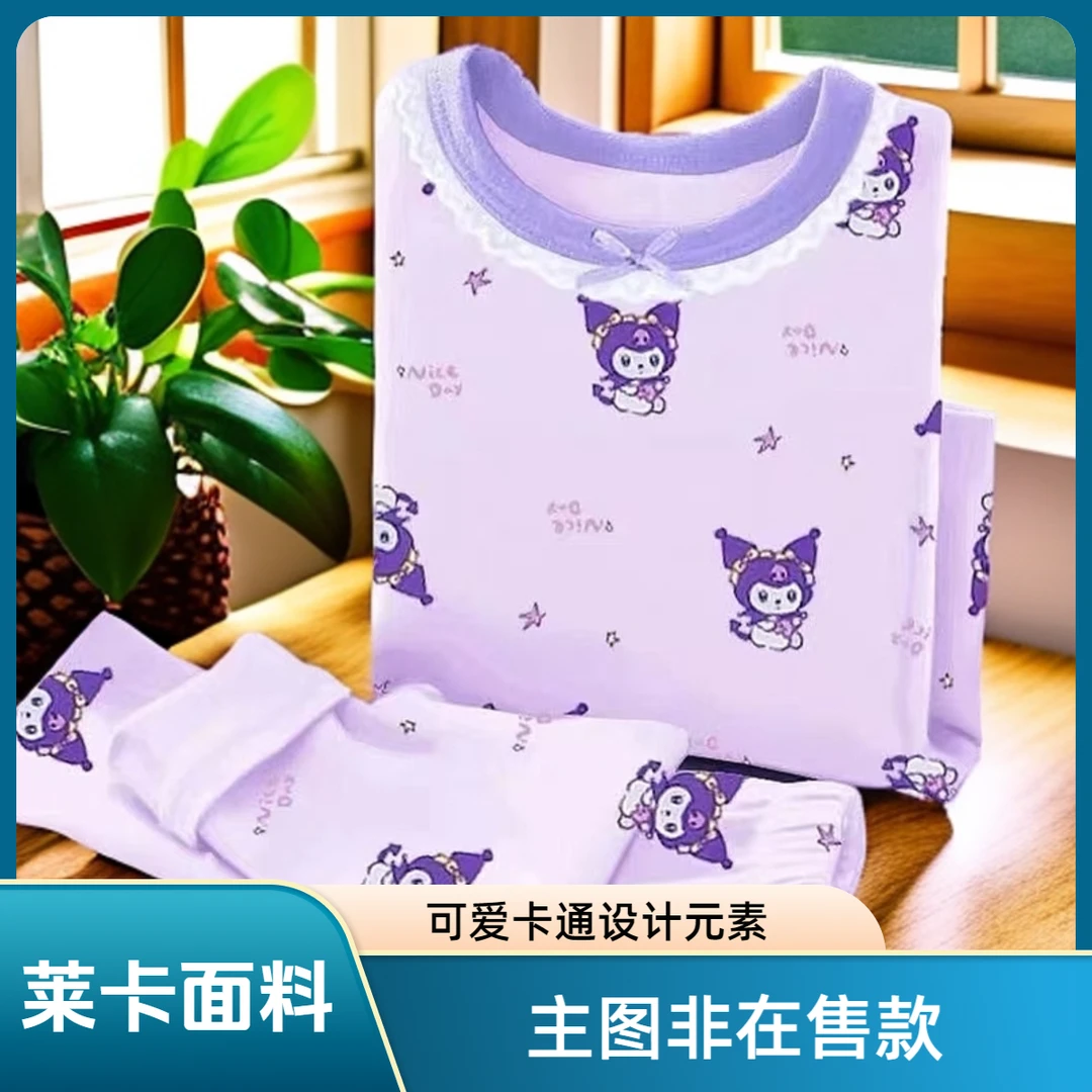 儿童春秋纯棉四季款男宝女宝秋衣秋裤套装莱卡棉家居服套装内衣套