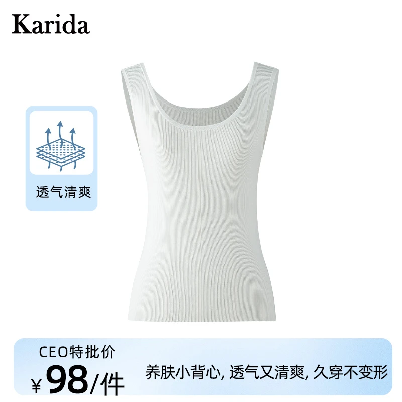karida珂芮达【见面礼】夏季新款椭圆领型针织背心女背心打底紧身