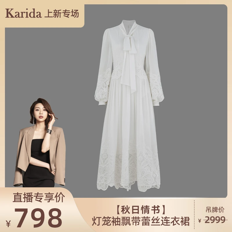 珂芮达Karida【秋日情书】春季新款灯笼袖飘带气质蕾丝连衣裙显瘦