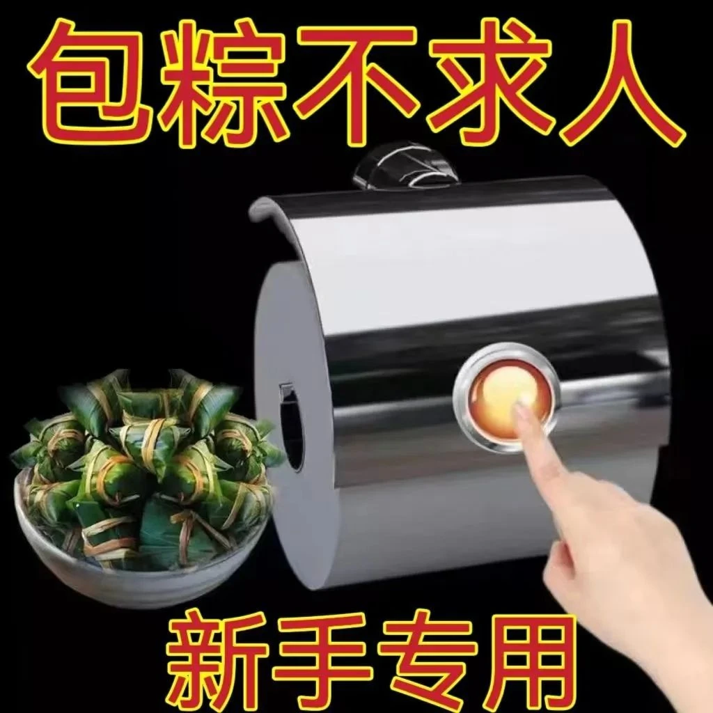 【包粽子神器】家用多功能手工粽叶四角创意厨房端午传统塑料模具