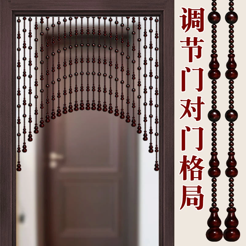 全桃木葫芦帘珠帘厨房玄关隔断帘对化解帘子厕所帘免打孔